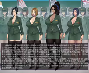 Page 4 of 淫堕地狱 - preview thumbnail
