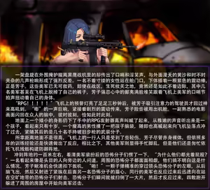 Page 42 of 淫堕地狱 - preview thumbnail