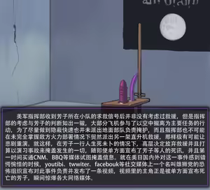 Page 49 of 淫堕地狱 - preview thumbnail