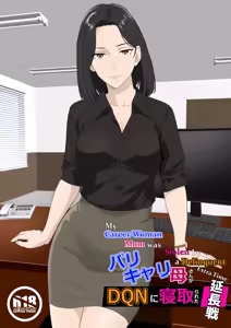 BariCare Kaa-san ga DQN ni Netorareta Enchousen — hentai manga cover on Fhentai