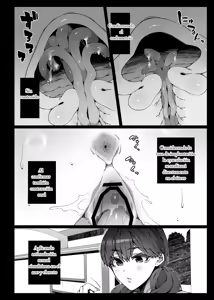 Page 15 of Ninshiki Sogai de Ninshiki Sarenai Uchuujin ga Chikyuu de Hanshoku suru Hanashi 2 - preview thumbnail