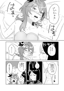 Page 7 of Collei-chan ga Shishou ni Onabare suru Hon - preview thumbnail