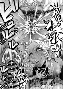 Page 17 of Dekai Kuro Gal ni Shiborareru. - preview thumbnail