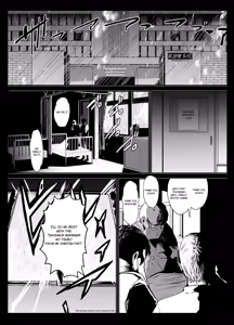Page 2 of Seishun no Ranman Osage - preview thumbnail