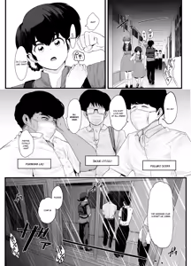 Page 3 of Seishun no Ranman Osage - preview thumbnail