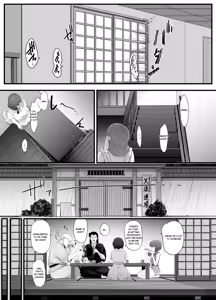 Page 44 of Seishun no Ranman Osage - preview thumbnail
