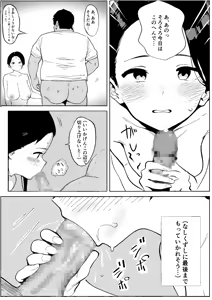 Page 30 of Shouwa no Jidai ni Yurusareteita Koto Sengyou Shuhu Tayuko - preview thumbnail