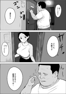 Page 6 of Shouwa no Jidai ni Yurusareteita Koto Sengyou Shuhu Tayuko - preview thumbnail