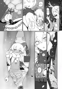 Page 14 of Love you - preview thumbnail