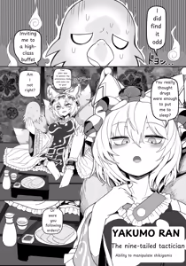 Page 3 of Love you - preview thumbnail