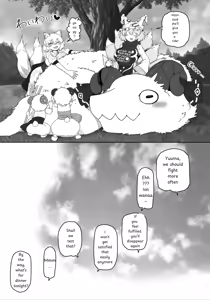 Page 32 of Love you - preview thumbnail