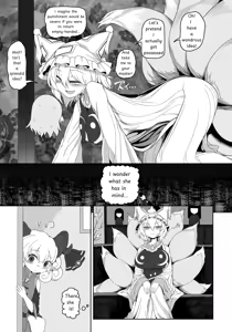 Page 4 of Love you - preview thumbnail