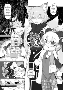 Page 8 of Love you - preview thumbnail