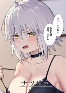Page 26 of Orita-chan Koko LoveHo desu! - preview thumbnail