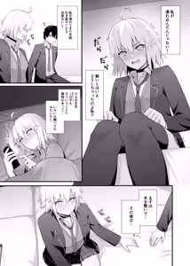 Page 4 of Orita-chan Koko LoveHo desu! - preview thumbnail