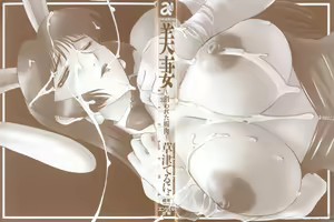 Page 2 of Bitsuma ~Nerawareta Biniku~ - The Precious Wife. - preview thumbnail