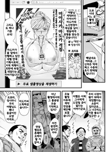Page 2 of Charisma AV Joyuu (23-sai) o Intai Tekkai suru made Ikase Makuru 3 "Fan Kanshasai Hen" | 카리스마 AV 여배우(23세)가 은퇴를 포기할 때까지 무한 절정 3 『팬 감사제 편』 - preview thumbnail