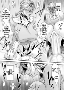 Page 29 of Charisma AV Joyuu (23-sai) o Intai Tekkai suru made Ikase Makuru 3 "Fan Kanshasai Hen" | 카리스마 AV 여배우(23세)가 은퇴를 포기할 때까지 무한 절정 3 『팬 감사제 편』 - preview thumbnail