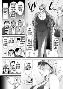 Page 3 of Charisma AV Joyuu (23-sai) o Intai Tekkai suru made Ikase Makuru 3 "Fan Kanshasai Hen" | 카리스마 AV 여배우(23세)가 은퇴를 포기할 때까지 무한 절정 3 『팬 감사제 편』 - preview thumbnail