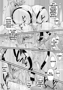 Page 31 of Charisma AV Joyuu (23-sai) o Intai Tekkai suru made Ikase Makuru 3 "Fan Kanshasai Hen" | 카리스마 AV 여배우(23세)가 은퇴를 포기할 때까지 무한 절정 3 『팬 감사제 편』 - preview thumbnail