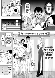 Page 5 of Charisma AV Joyuu (23-sai) o Intai Tekkai suru made Ikase Makuru 3 "Fan Kanshasai Hen" | 카리스마 AV 여배우(23세)가 은퇴를 포기할 때까지 무한 절정 3 『팬 감사제 편』 - preview thumbnail