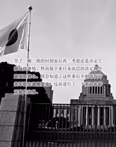 Page 39 of 女军无惨 - preview thumbnail