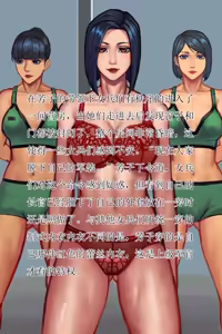 Page 41 of 女军无惨 - preview thumbnail