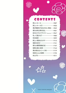 Page 4 of Chibikko - preview thumbnail