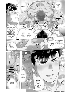 Page 38 of Naoto and Tomoyuki Chapter 6 - preview thumbnail