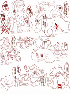 Page 5 of 变成猫猫的赛富豪与巨锻匠| Catgirl Competes with the Wealthy and the Master Blacksmith|（mu的个人汉化） - preview thumbnail