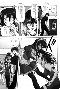 Page 126 of Uchi no Okaa-san - Mother of Our Homes - preview thumbnail