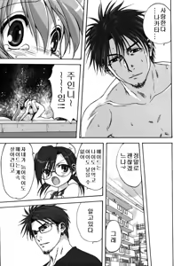 Page 158 of Uchi no Okaa-san - Mother of Our Homes - preview thumbnail