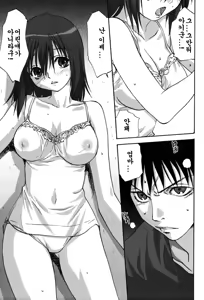Page 22 of Uchi no Okaa-san - Mother of Our Homes - preview thumbnail