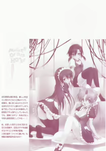 Page 4 of Uchi no Okaa-san - Mother of Our Homes - preview thumbnail