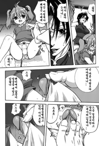 Page 67 of Uchi no Okaa-san - Mother of Our Homes - preview thumbnail