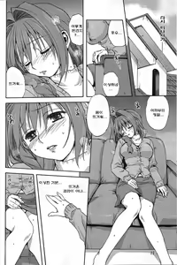 Page 11 of Akiko-san to Issho | 아키코씨와 언제나함께.. - preview thumbnail