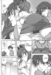 Page 25 of Akiko-san to Issho | 아키코씨와 언제나함께.. - preview thumbnail