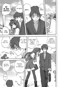 Page 10 of Akiko-san to Issho | 아키코씨와 언제나함께.. - preview thumbnail