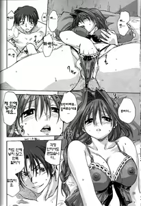 Page 27 of Akiko-san to Issho 2 | 아키코씨와 함께 2 - preview thumbnail