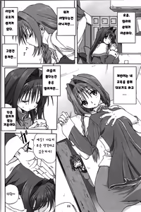 Page 3 of Akiko-san to Issho 2 | 아키코씨와 함께 2 - preview thumbnail