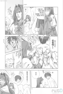 Page 21 of Akiko-san to Issho 5 | 아키코씨와 함께 5 - preview thumbnail