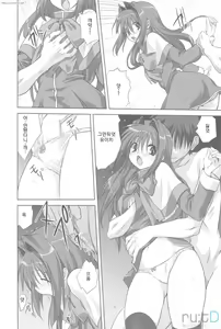 Page 22 of Akiko-san to Issho 5 | 아키코씨와 함께 5 - preview thumbnail