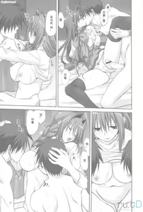 Page 25 of Akiko-san to Issho 5 | 아키코씨와 함께 5 - preview thumbnail