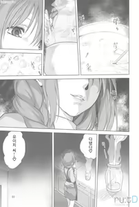 Page 3 of Akiko-san to Issho 5 | 아키코씨와 함께 5 - preview thumbnail