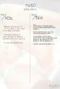 Page 37 of Akiko-san to Issho 5 | 아키코씨와 함께 5 - preview thumbnail