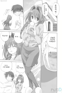 Page 5 of Akiko-san to Issho 5 | 아키코씨와 함께 5 - preview thumbnail
