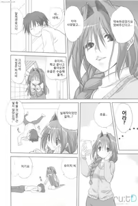 Page 6 of Akiko-san to Issho 5 | 아키코씨와 함께 5 - preview thumbnail