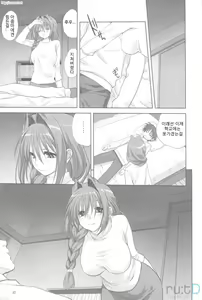 Page 7 of Akiko-san to Issho 5 | 아키코씨와 함께 5 - preview thumbnail