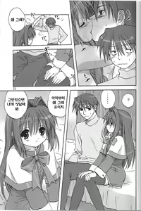 Page 20 of Sweet Jam -Kanzen ban- - preview thumbnail