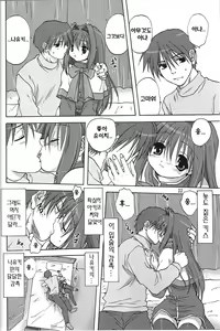 Page 21 of Sweet Jam -Kanzen ban- - preview thumbnail